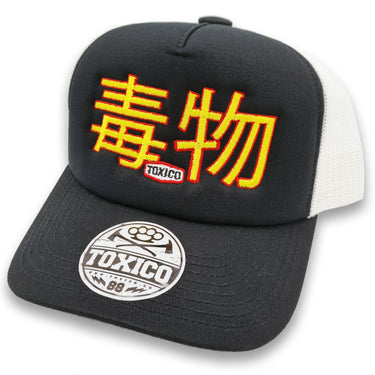 Poison Trucker Hat - Toxico Clothing